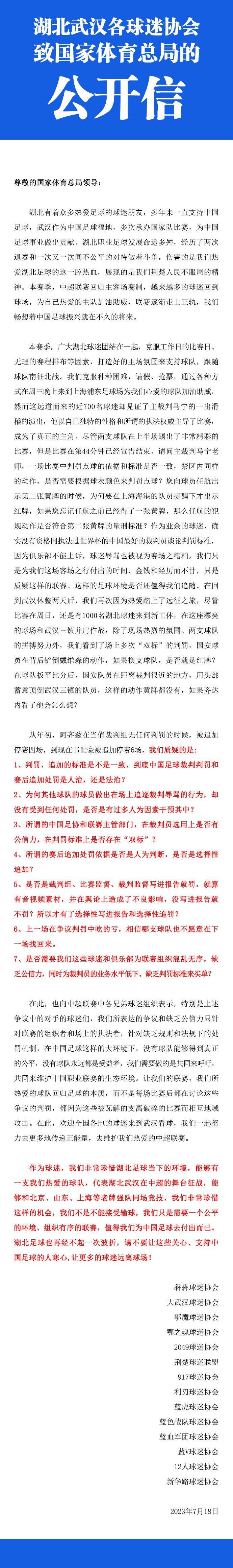 今日，片方发布了一组唯美剧照，向观众展现了不一样的东方世界